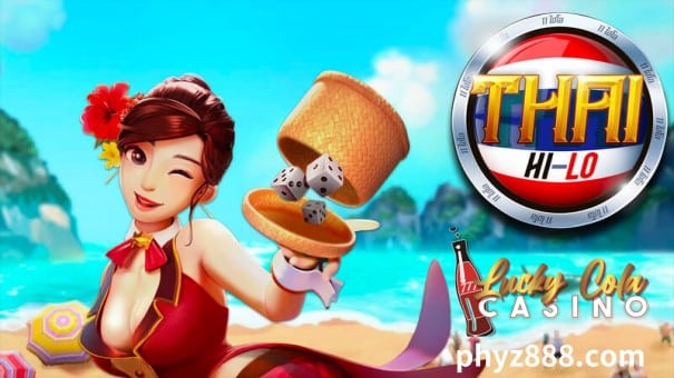 Kung bago ka sa Thai HI LO, maaari mong malaman ang tungkol sa Thai HI LO sa pamamagitan ng artikulong ito ni Lucky Cola.